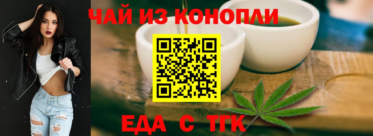 Canna-Cookies марихуана  Вход с VPN  Свободный 